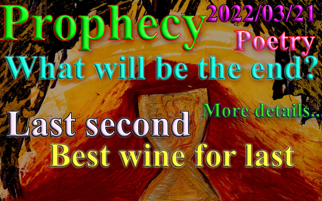 Poetry 2022-03-21 best wine and the end