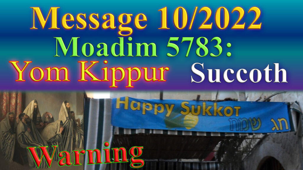 Yom Kippur Succoth 5783