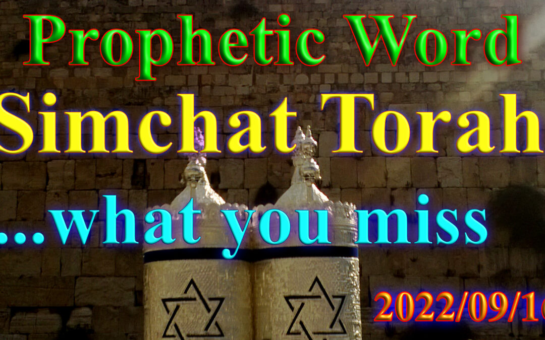 Word 2022-09-16 Simchat Torah, what you miss