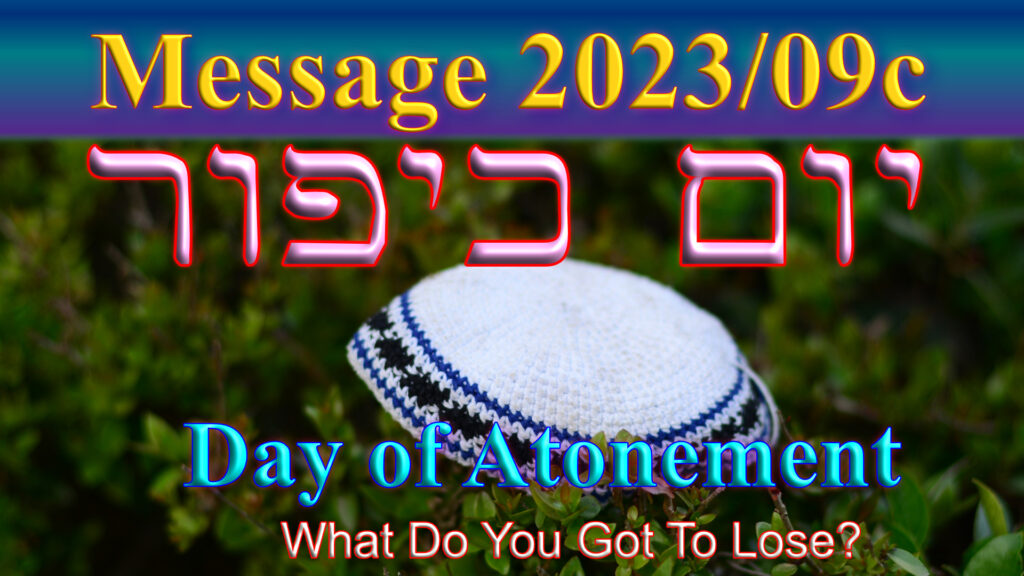 Message 2023-09c Yom Kippur