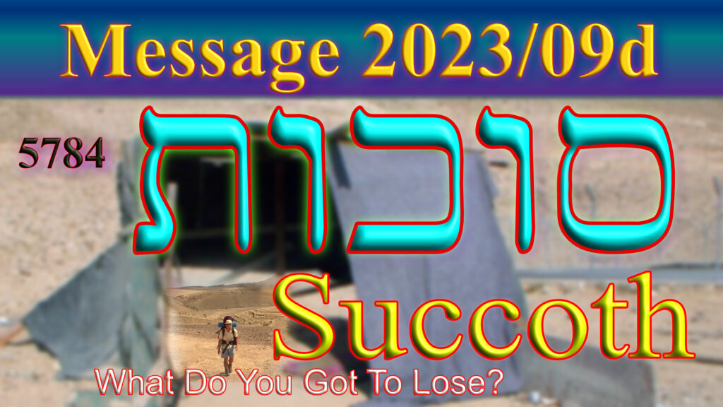 Message 2023-09d Succoth