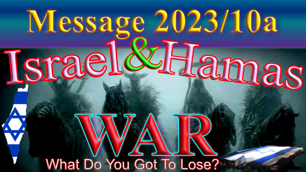 Message 2023-10a Israel and Chamas at war