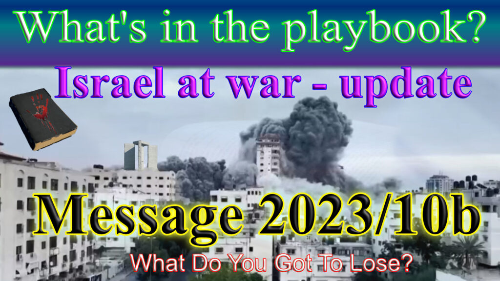 Message 2023-10b Israel at war update Oct.10