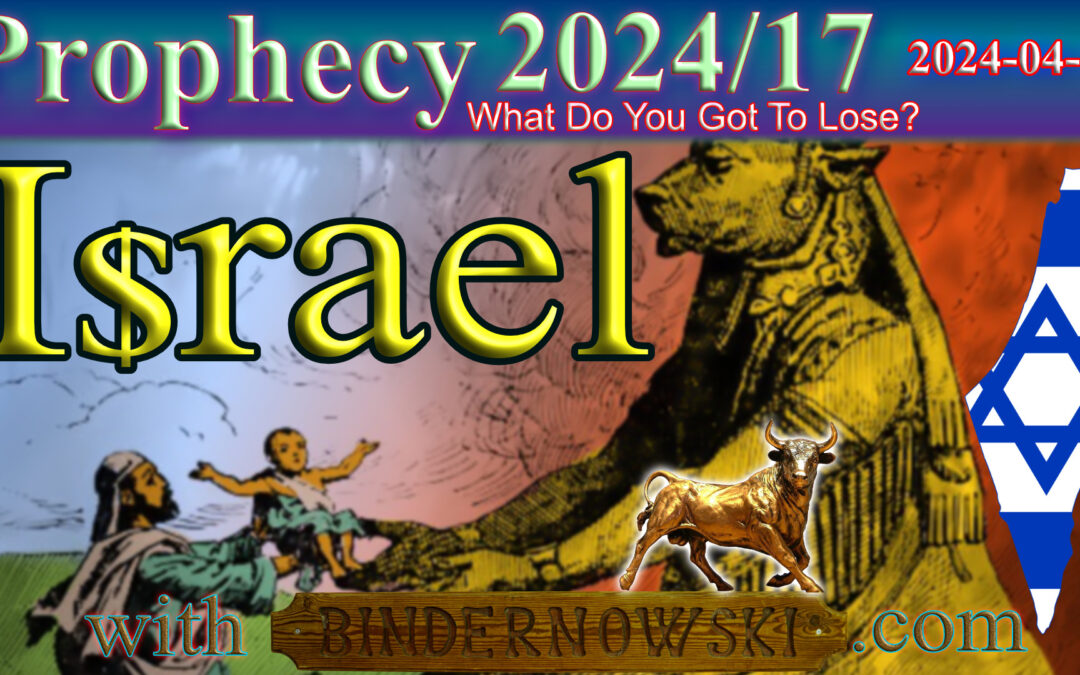 Word 2024/04/15 Israel (What are you doing?)