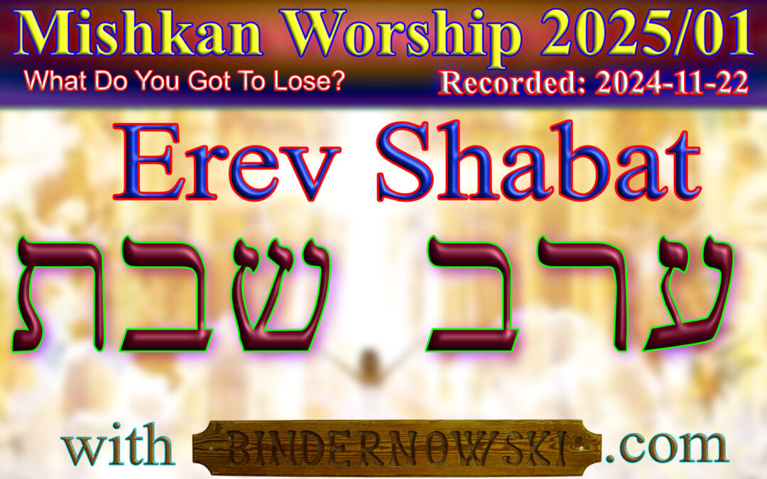 Erev Shabat Mishkan Worship 2024-11-29