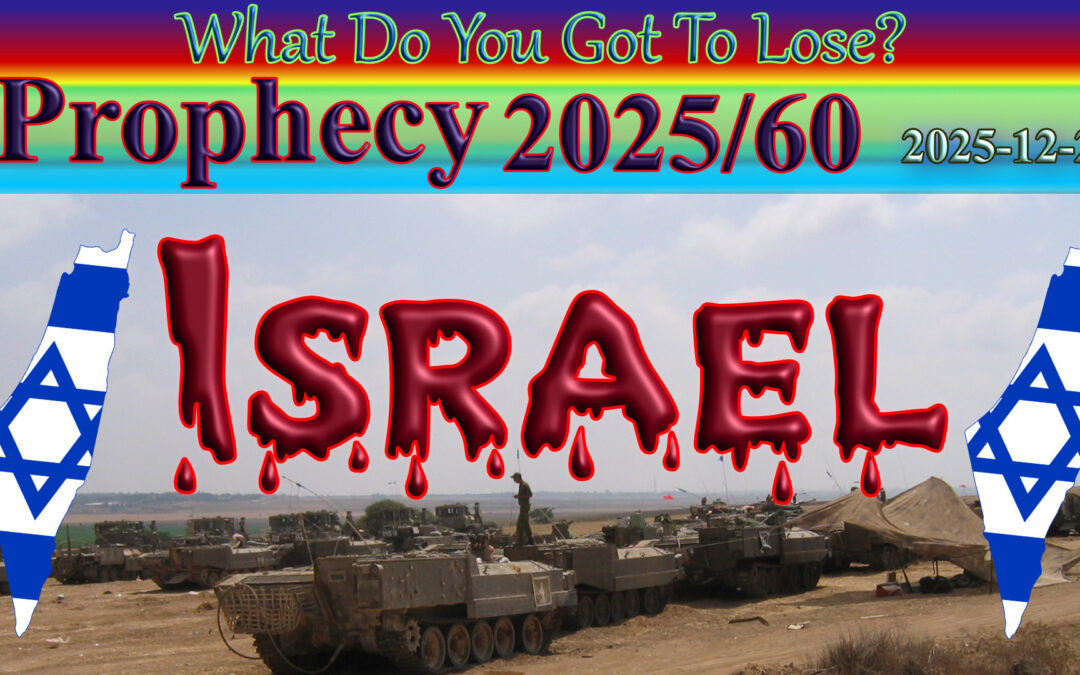 Word 2025/12/29 Israel !!!