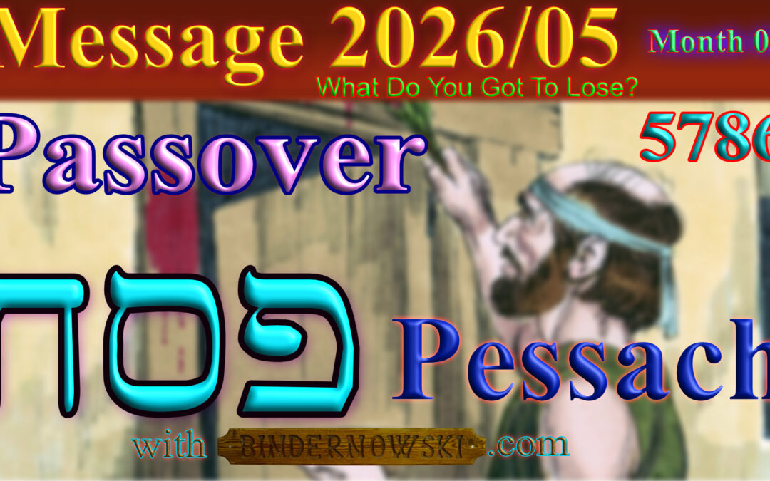 Message 2025/06 Pessach פסח (5786)