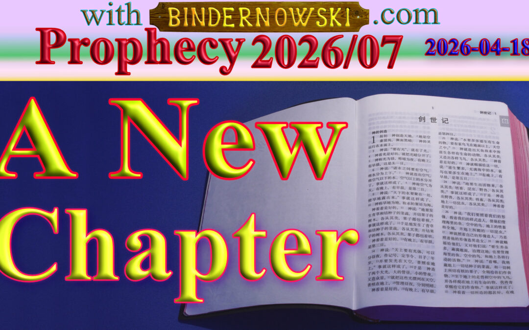 Word 2026/04/18 A new chapter