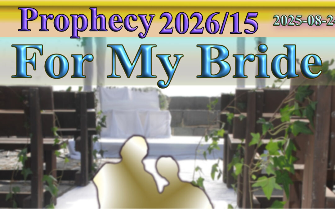 Prophetic Poetry 2026/08/24 For My Bride